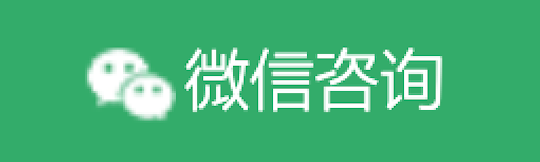 微信質(zhì)詢-上海駿道實業(yè)有限公司