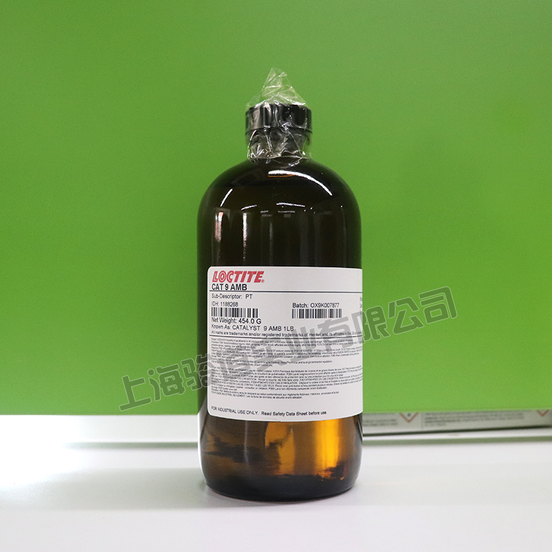 漢高LOCTITE CAT 9 AMB 固化劑